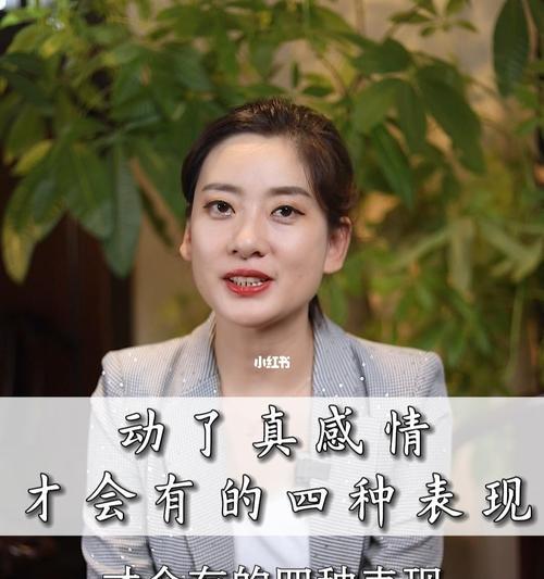 女人对你没感情的表现是什么？如何识别和应对？  第2张