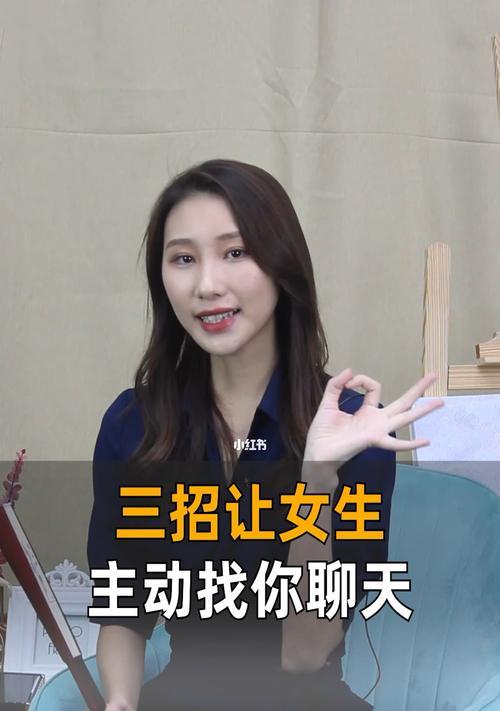 如何用5个小妙招找到男朋友并顺利脱单？  第2张