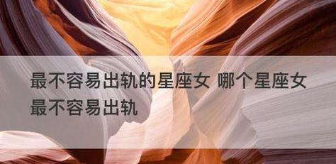 挽回出轨双子座老公的正确方法是什么？  第1张