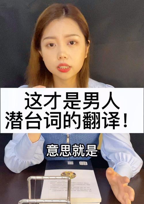 男人嫌弃你的三个潜台词是什么？如何应对？  第3张