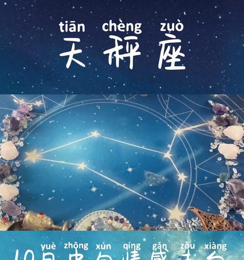 两个天秤座在一起谈恋爱会遇到哪些问题？  第3张