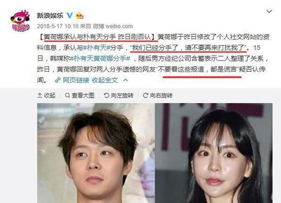分手前垂死挣扎是什么意思？如何理解这一心理现象？  第1张