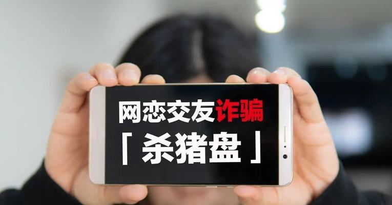 用真心挽回网恋对象的技巧（如何以言行表现真诚）  第1张