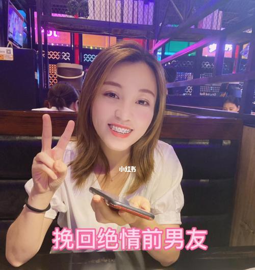 如何处理与绝情前任的关系？分手后复合的可能性有多大？  第1张
