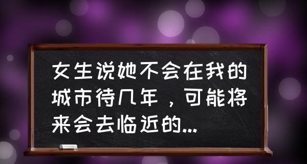 喜欢的女孩子拒绝我了我该怎么追她？追女孩的正确方法有哪些？  第2张