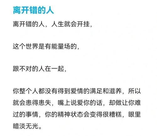 女友放不下前任我该和她继续吗？如何处理感情中的前任问题？  第1张
