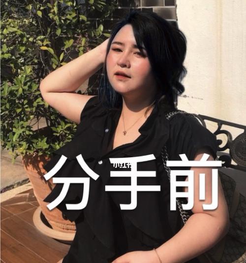 女友放不下前任我该和她继续吗？如何处理感情中的前任问题？  第2张