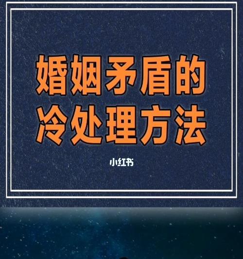 建立健康的沟通方式，促进感情发展（建立健康的沟通方式）  第1张