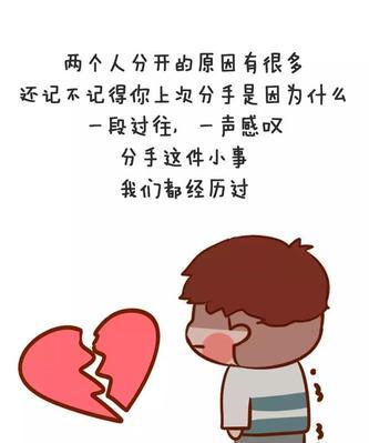 测试男友会突然跟你分手吗？如何提前发现分手征兆？  第3张