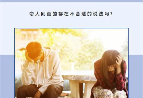 恋人发生一夜情后如何处理？关系修复的正确步骤是什么？  第1张