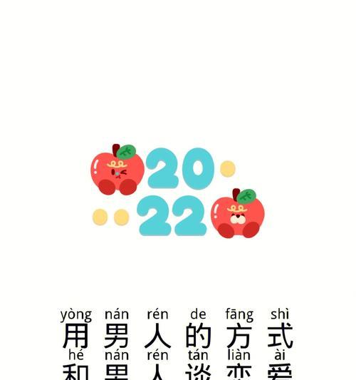 如何拯救不再爱你的男人？有效沟通和理解是关键吗？  第1张