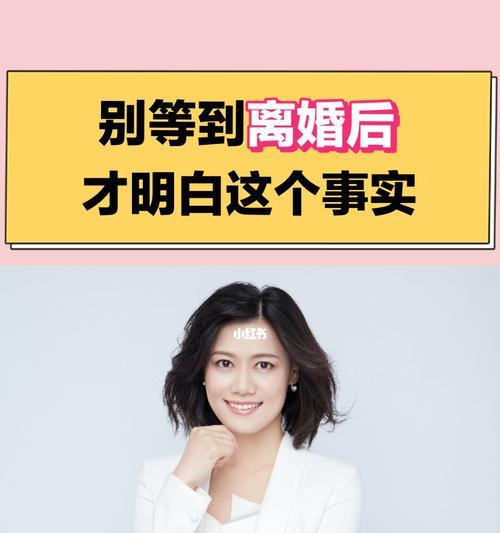 吵架就提离婚怎么挽回婚姻？有效沟通技巧有哪些？  第3张