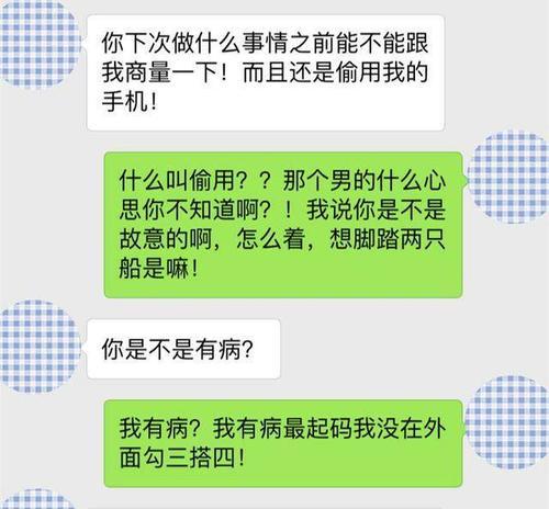 挽回女友的三个步骤是什么？怎样有效挽回女朋友的心？  第2张