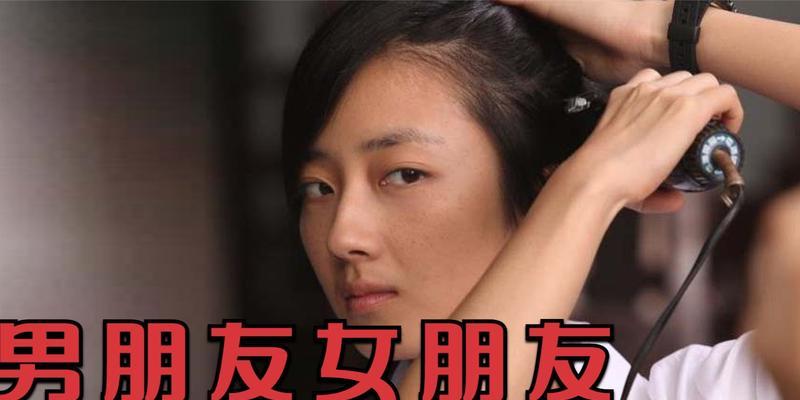 怎样控制对已婚男同事的暗恋？有效管理情感的方法是什么？  第1张
