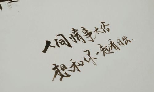 爱的告白——长句情话给男生（用甜蜜的语言传递爱的信息）  第1张