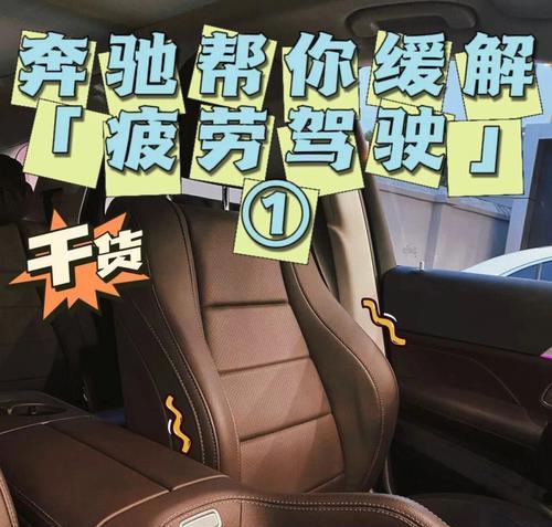 开车时疲劳怎么办？教你几招有效缓解驾驶疲劳的方法？  第1张