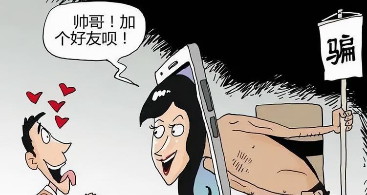 网恋女孩突然不理我了怎么办？如何挽回感情？  第3张