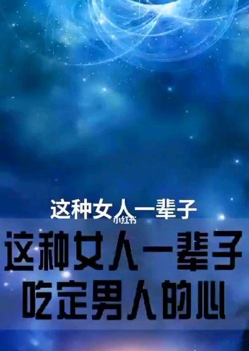 最佳挽回失恋时间是什么（如何抓住机遇挽救爱情）  第1张