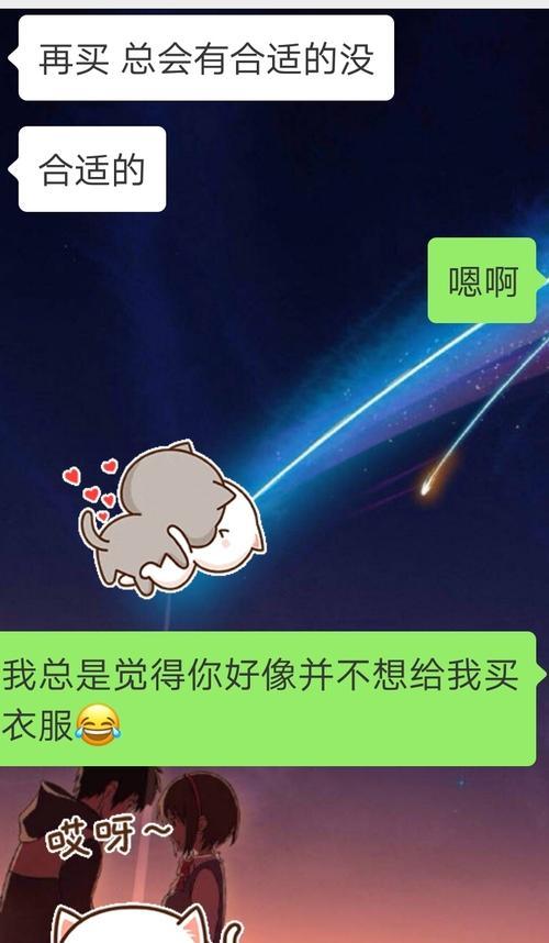 异地恋男友想分手还有救吗？如何挽回他的心？  第2张