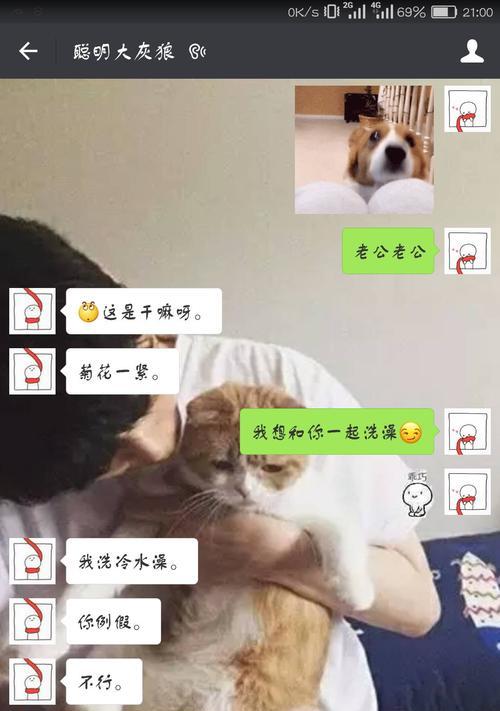 异地恋男友想分手还有救吗？如何挽回他的心？  第3张
