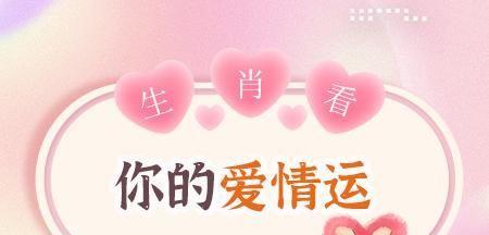 测一测爱情里最适合你的人是什么类型？如何找到真爱？  第3张