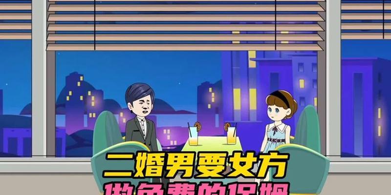 被相亲男拒绝后的心理与自我成长（挫折中崛起）  第1张