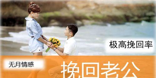 吵架后如何挽回老公的心？有效沟通技巧是什么？  第1张
