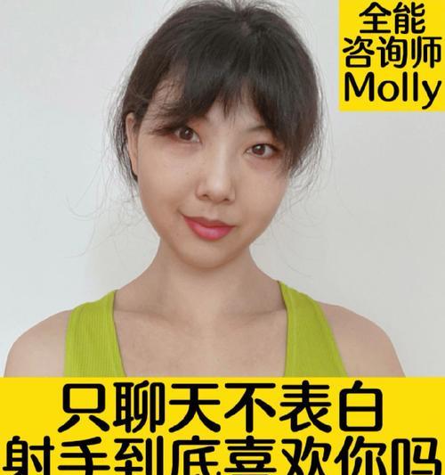 测试什么样的男生喜欢你？如何识别他的真实感情？  第1张