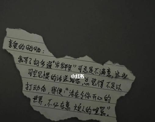 如何感谢男朋友的挽回？挽回感情后常见问题有哪些？  第2张