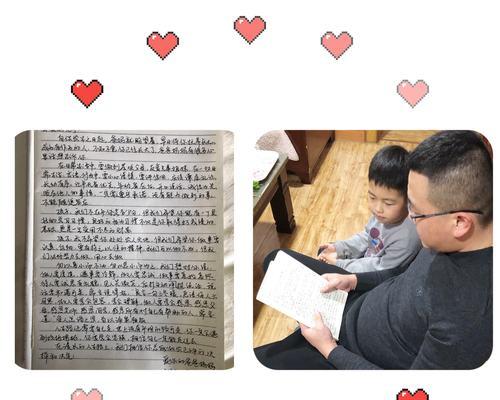 不要以妈妈为标准，除非你？如何界定个人标准与家庭期望？  第1张