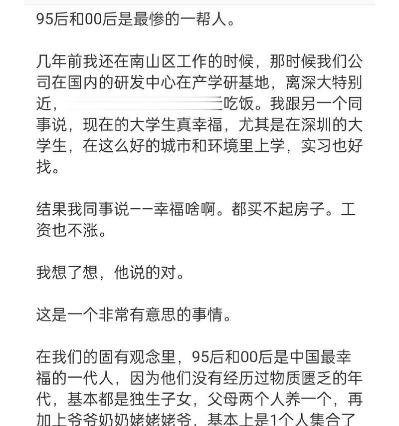 00后对恋爱的看法是什么？他们的恋爱观念有哪些特点？  第3张