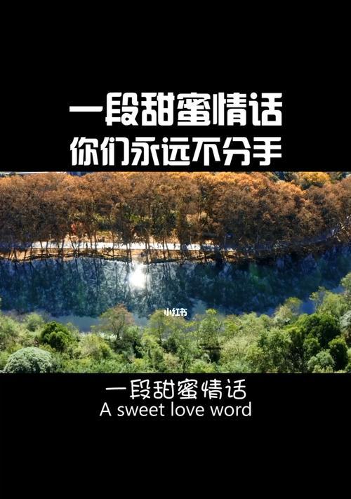 面对男友分手威胁，如何处理性关系的决定？  第1张