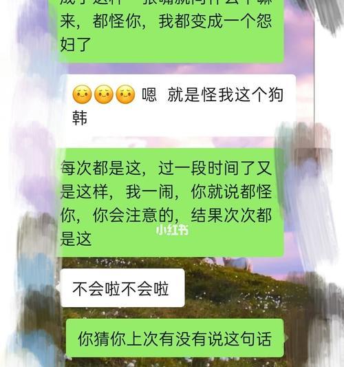 面对男友分手威胁，如何处理性关系的决定？  第3张