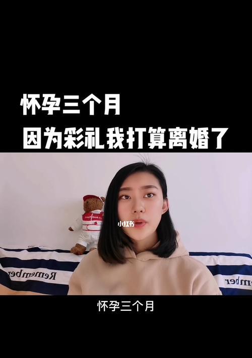 爱情与物质——当女友家里没房遇上父母的不同意（如何面对爱情和现实）  第1张