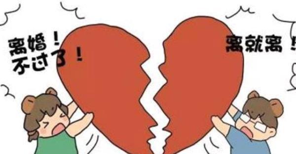 夫妻两地分居如何维持感情关系？有效沟通技巧有哪些？  第2张