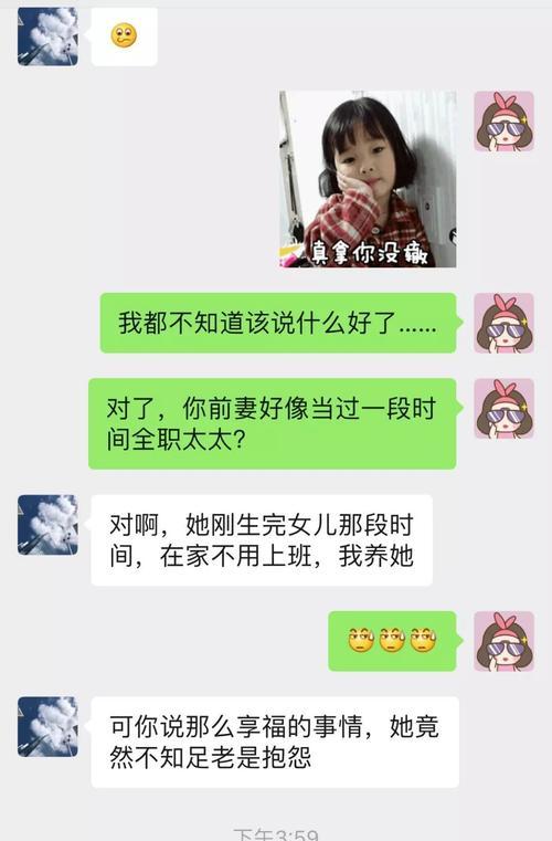 老公嫌弃我不会打扮要离婚怎么办？如何改善形象挽救婚姻？  第1张