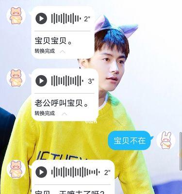异地恋吵架后如何哄女朋友？有效方法有哪些？  第3张