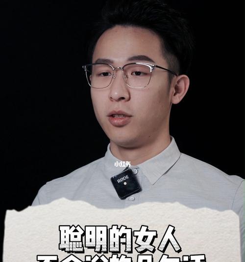 聪明女人永远不会碰的男人——已婚的暗恋男（有些爱情）  第1张
