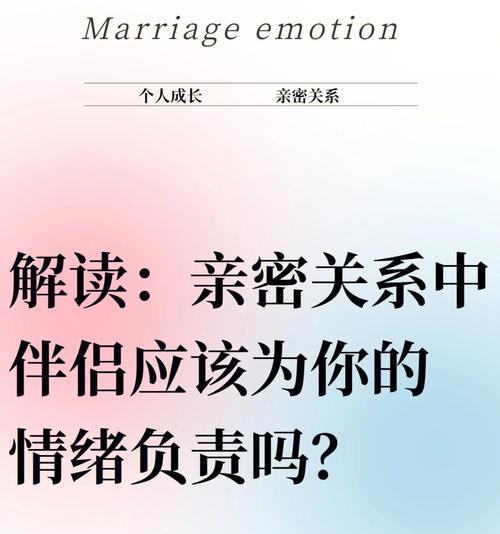 如何解决两个人之间的误会（构建沟通桥梁）  第1张