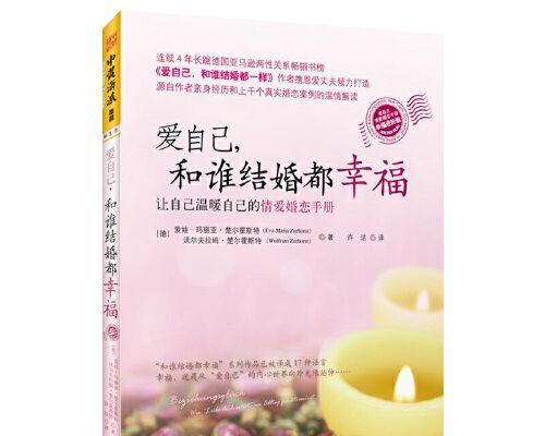 什么样的婚姻才是幸福的？如何判断婚姻质量高？  第2张