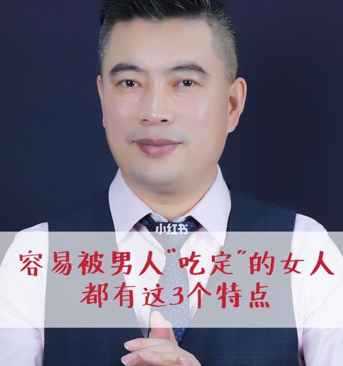 测试你适合什么类型男人？如何通过测试了解理想伴侣特质？  第3张