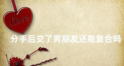 吵架时男友频繁提分手怎么办？应对策略是什么？  第3张