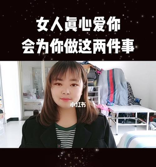 女生真心分手挽回方式？如何有效挽回真心分手的女友？  第1张