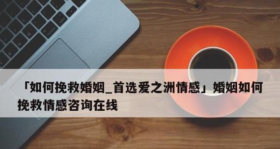 如何改变或改进婚姻感情变淡？有效沟通和共同活动能带来什么变化？  第1张