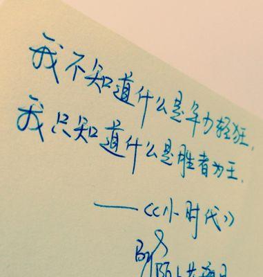 感人至深的道歉语录，让女友感动流泪（用真诚的话语）  第1张