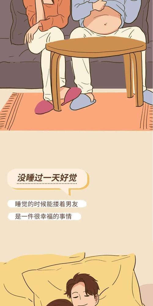 婚前同居真的是因为爱吗？探讨背后的心理与社会因素？  第1张