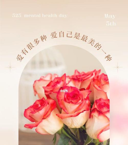 如何真正的爱自己？自我关爱的五个步骤是什么？  第1张