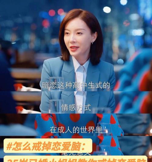已婚爱上别人怎么办？如何处理内心的挣扎和道德困境？  第3张