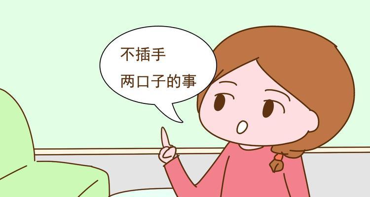 婆媳矛盾频发？年轻夫妻经济不足如何影响家庭和谐？  第3张