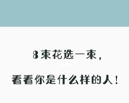 寻找心有灵犀的伴侣（以情感测试为基准）  第1张